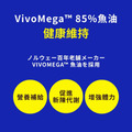 【KACHO花鳥】挪威極淨85%高濃度魚油 (0.7g*30粒/盒)_2