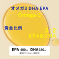 【KACHO花鳥】挪威極淨85%高濃度魚油 (0.7g*30粒/盒)_3
