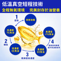 【KACHO花鳥】挪威極淨85%高濃度魚油 (0.7g*30粒/盒)_5
