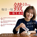 【KACHO花鳥】活力黑棗補精(10包/盒)_3
