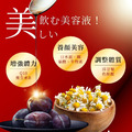 【KACHO花鳥】活力黑棗補精(10包/盒)_4
