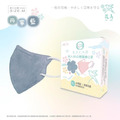 【康匠 x KACHO花鳥】成人3D耳繩醫用口罩(30包/盒)_9
