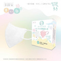 【康匠 x KACHO花鳥】成人3D耳繩醫用口罩(30包/盒)_3