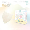 【康匠 x KACHO花鳥】成人3D耳繩醫用口罩(30包/盒)_5