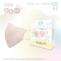 【康匠 x KACHO花鳥】成人3D耳繩醫用口罩(30包/盒)_7
