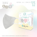 【康匠 x KACHO花鳥】成人3D耳繩醫用口罩(30包/盒)_1
