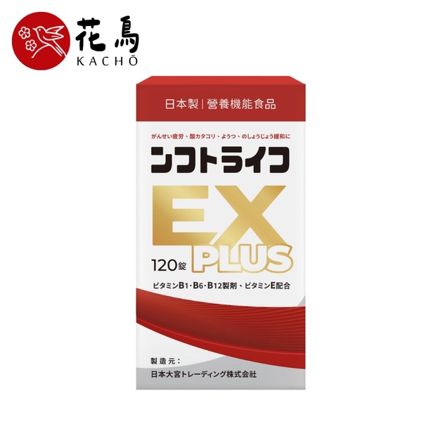 【KACHO花鳥】活力舒錠(120錠/盒)