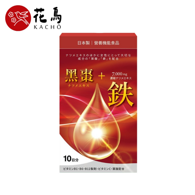 【KACHO花鳥】活力黑棗補精(10包/盒)