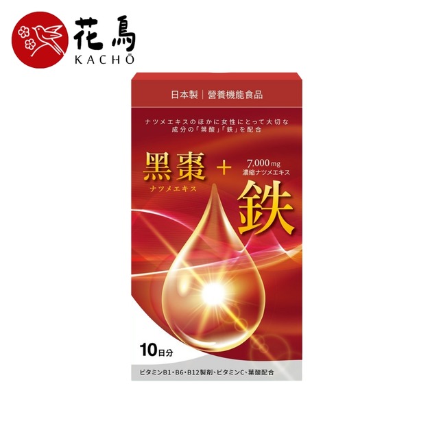 【KACHO花鳥】活力黑棗補精(10包/盒)