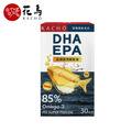 【KACHO花鳥】挪威極淨85%高濃度魚油 (0.7g*30粒/盒)