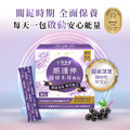 【VIGOWAY威客維】威護伸 接骨木莓粉包(30包/盒)_1