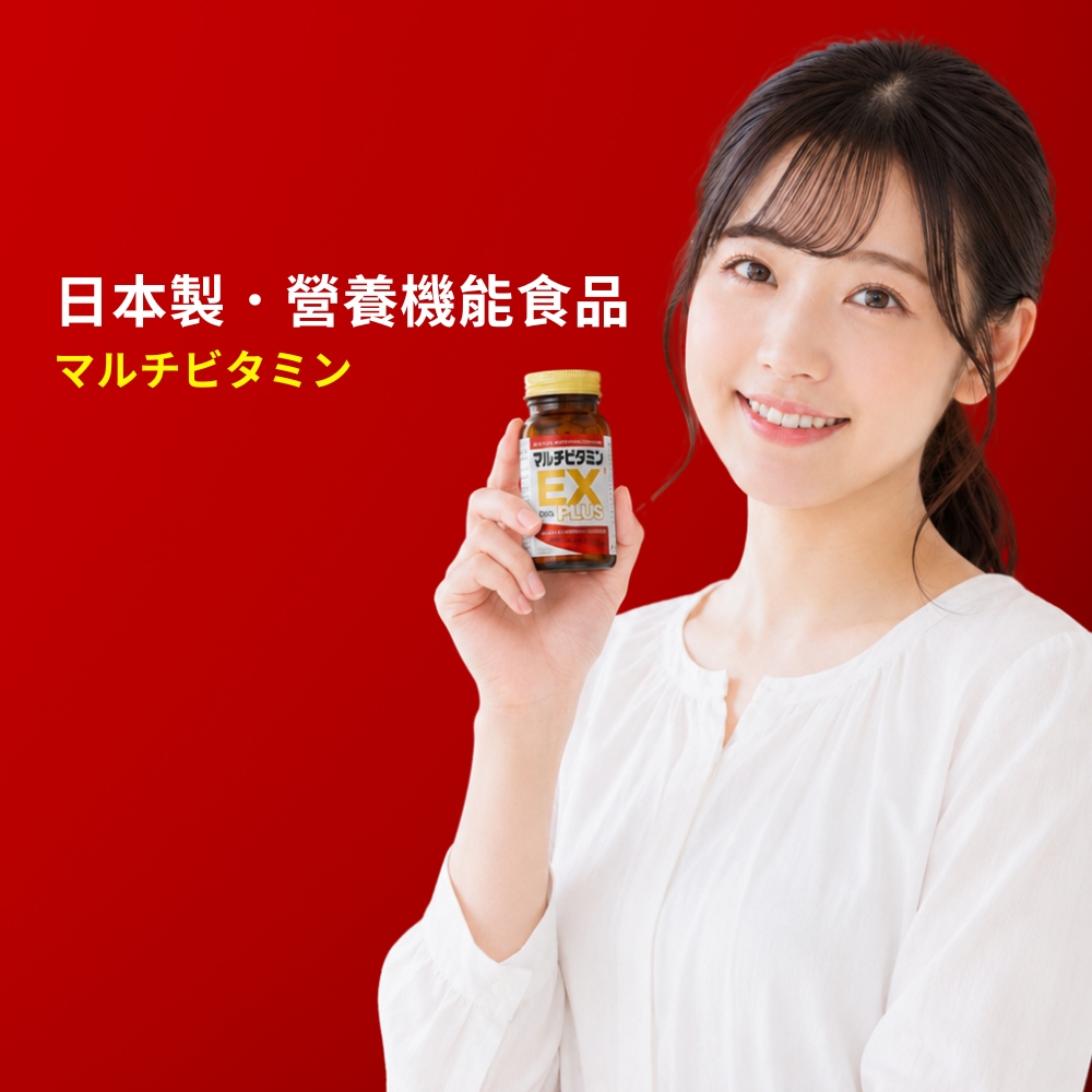 花鳥KACHO活力舒錠EX，平替版合利他命，元氣滿滿。