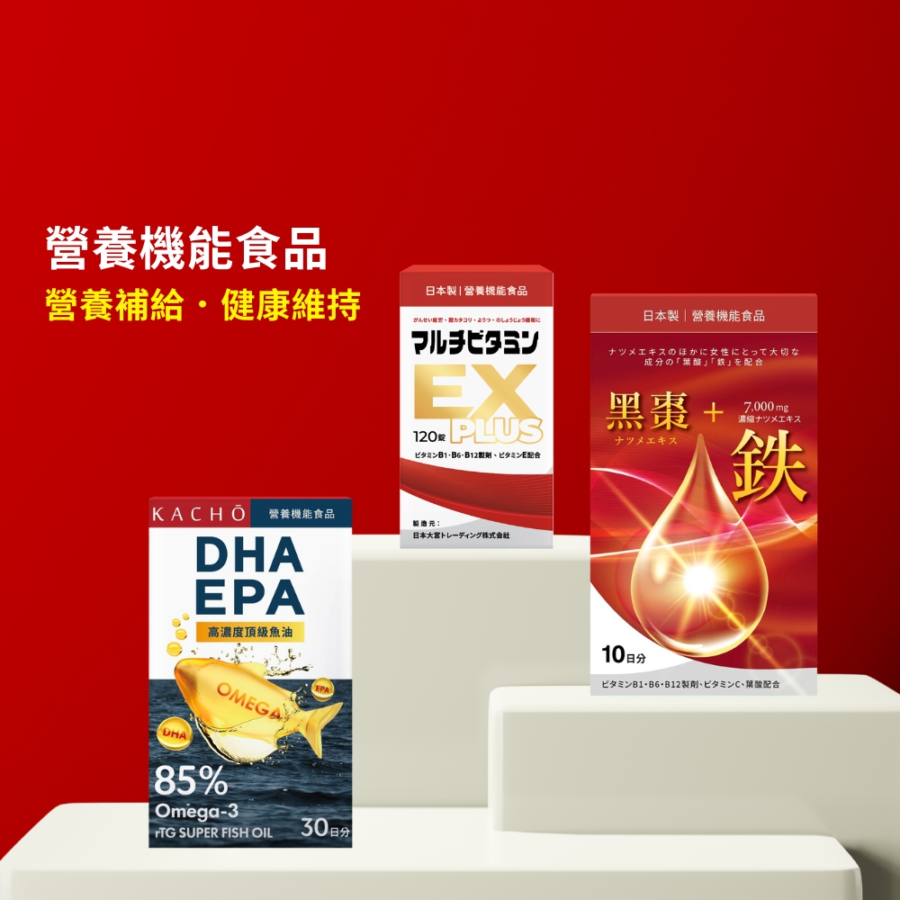 花鳥KACHO保健食品品牌的官方購物網站。