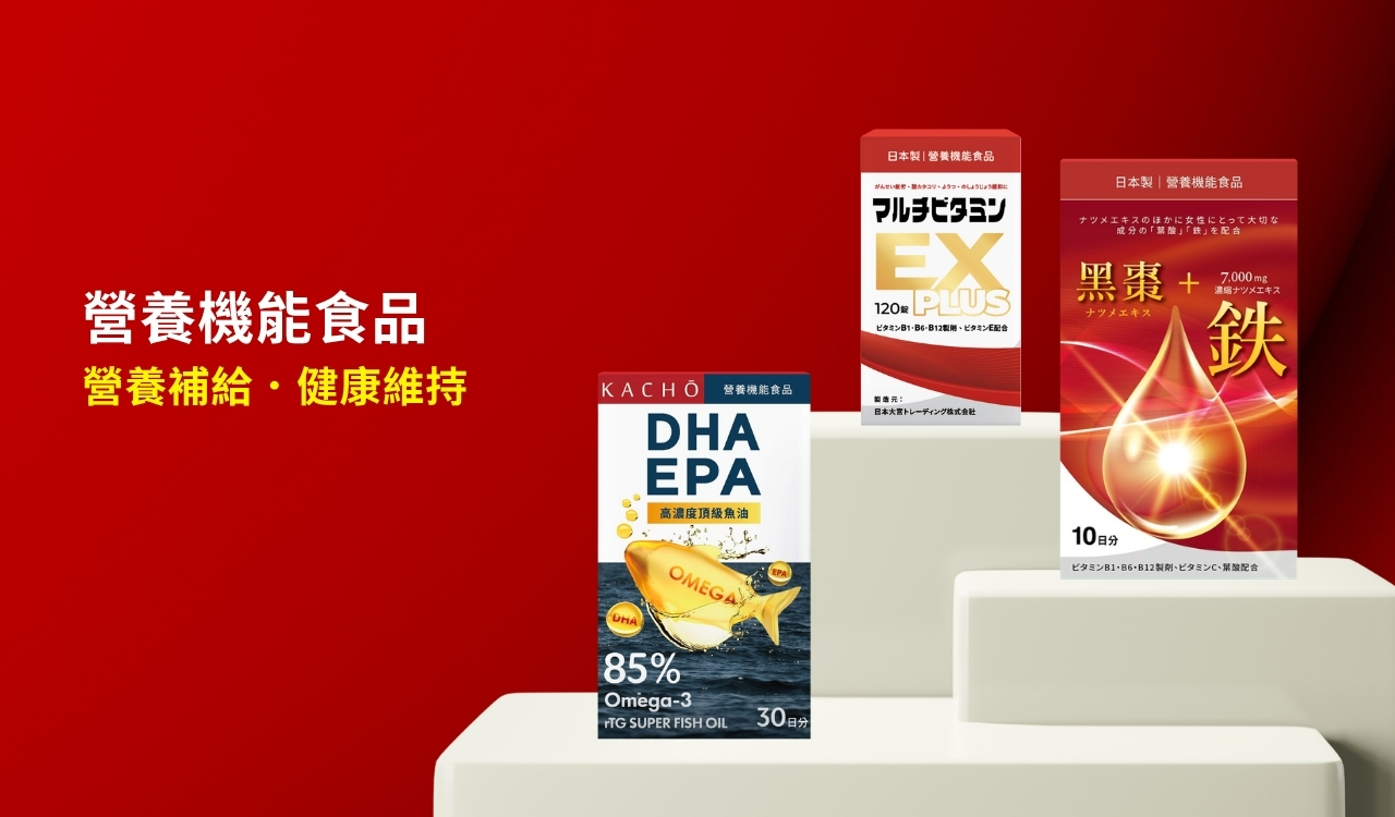 花鳥KACHO全系列保健食品。