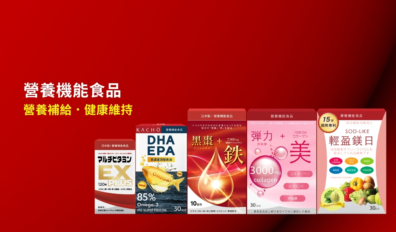 花鳥KACHO醫材、保健食品品牌，商品一覽：精選日本活力舒錠EX、活力黑棗補精、魚油群等保健食品。花鳥KACHO為蝦皮知名賣家朴希小舍所創立，提供專業健康諮詢與優質售服。瀏覽分類頁獲取最新優惠與產品資訊。