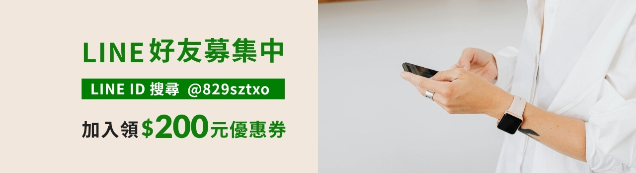 花鳥KACHO保健食品品牌的官方客服