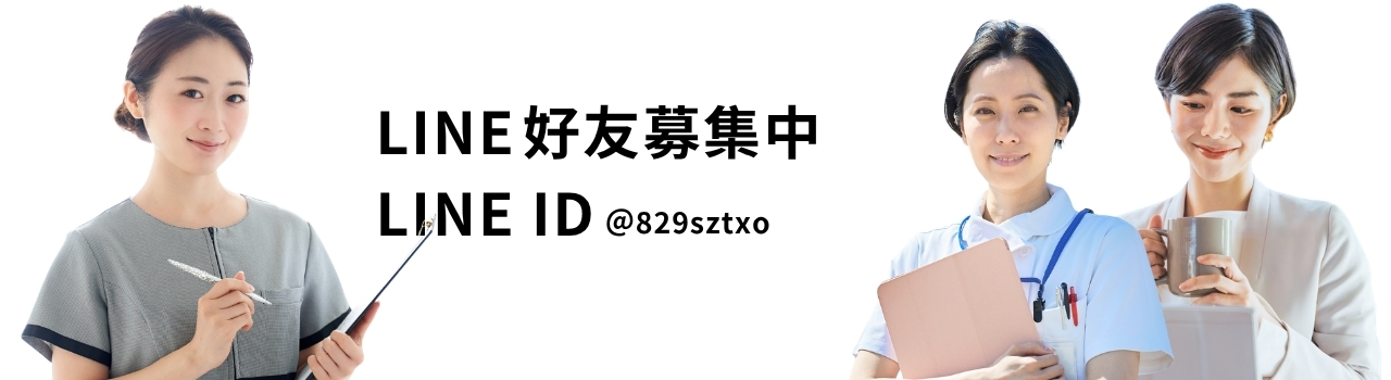 花鳥KACHO保健食品品牌的官方客服。