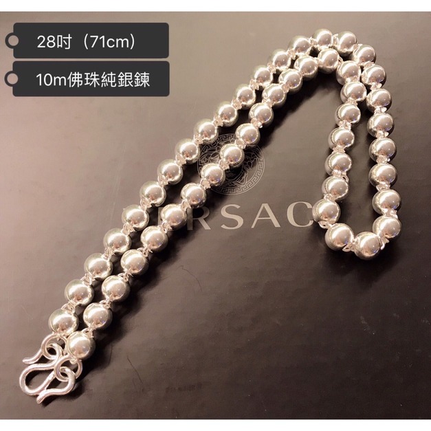 10M佛珠28吋 +$4,400