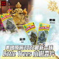 美國原廠Little Trees 小樹香片　2022最新香味 金沙 野麻 佛牌鏢局