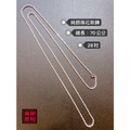 925純銀✭純銀麻花款鏈✭佛牌鍊✭總長70公分；28吋✭不過敏｜佛牌鏢局