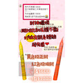 ◈代燒◈ 佛日/每日皆可 財神蠟燭【紅色招偏財、黃色招正財】燒一組等同補財庫一次 大法會多師加持_5