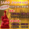 ◈代燒◈ 佛日/每日皆可 招財女神蠟燭 立尊 大法會多師加持 佛牌鏢局