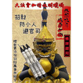 ◈代燒◈ 佛日／每日皆可 拉胡蠟燭(小支) 大法會多師加持 佛牌鏢局