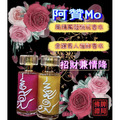 阿贊Mo 2563年【風情萬種桃花香水•金運貴人催財香水】｜佛牌鏢局_2
