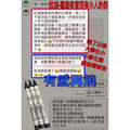 ◈代燒◈ 佛日／每日皆可 拉胡蠟燭(小支) 大法會多師加持 佛牌鏢局_3