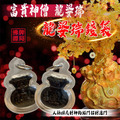 富貴神僧 龍婆瑞 師傅自身 龍婆瑞錢袋｜佛牌標局
