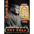 九大聖僧 阿贊多 佛歷2395年 崇迪 3.5.7.11.15.19金❤️未來男友佩戴款 by佛牌鏢局❤️_1