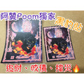 黑豹貼紙 佛牌鏢局 獨家 阿贊poom 暴力招財✭未來男友✭強力推薦_1