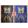 ◈A3大小 蝶王 人緣貴人符布｜佛牌標局