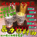 真·暴力招財蜈蚣油，蜈蚣大師「阿贊濕」❤️反饋最多的聖物❤️數量有限只能這樣給有緣人❤️佛牌標局