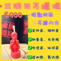 ◈代燒◈ 佛日/每日皆可 五眼四耳蠟燭 立尊 阿贊空薩 佛牌鏢局