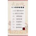 佛日代燒◉財運暢通組合【正財組合；偏財組合；補財庫金】發財的小秘密 補滿你的財庫！ 佛牌鏢局