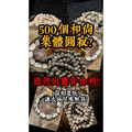 超能量寶物 又稱「三界舍利」！！！『正宗靈骨舍利』超像鵪鶉蛋//改變身體能量，增強靈力，龍宮舍利by佛牌鏢局_1