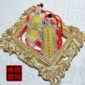 黃金招財平安令牌｜黃金爆單符貼｜招財靠這裡~經過五路財神加持過 紅繩手機吊墜 平平安安 報富 招財 限量品_2