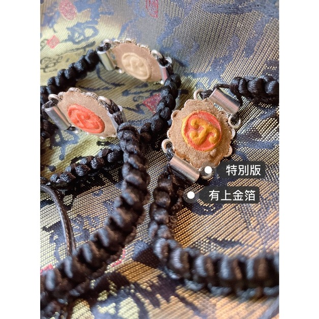 金箔版【只有一顆】 +$200