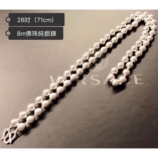 8M佛珠28吋 +$1,000