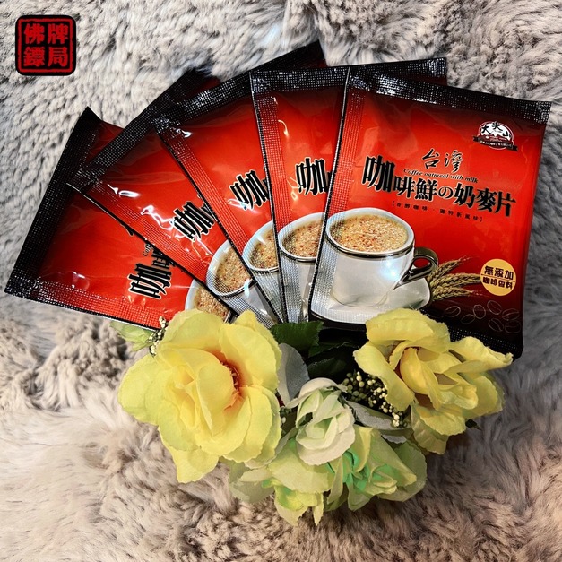 ☕【大尖山】咖啡鮮奶麥片 +$5