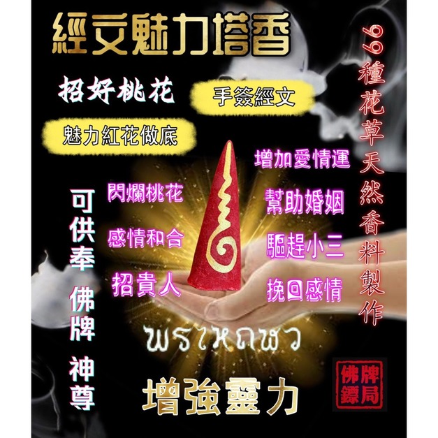 一包（一包5入） +$80