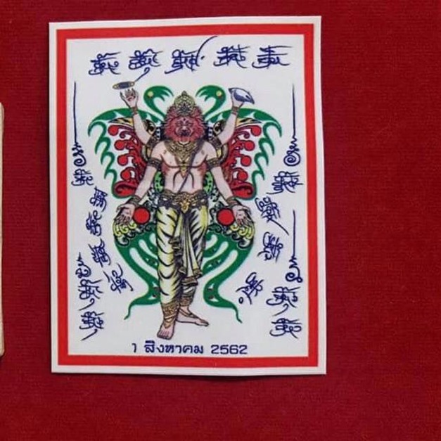 佛牌➕貼紙 +$180