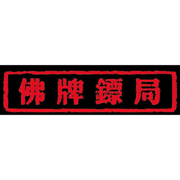 沁涼甜心（粉x綠）＋鋼殼 +$200