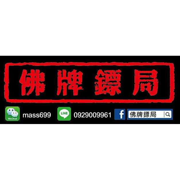 無盡深淵（黃x黑x紅）＋鋼殼 +$200