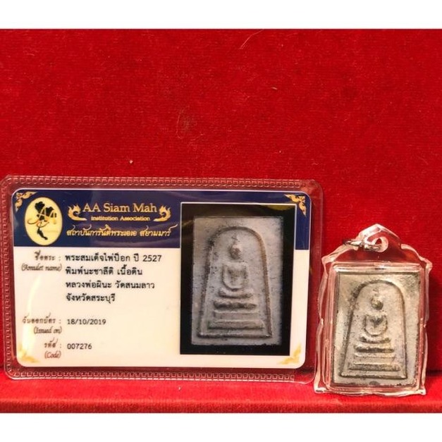 白肉x黑肉 星空色 +$1,000