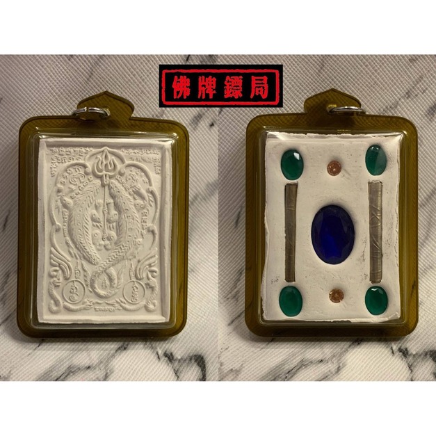 白色雙鱷「咖啡色防水殼版」 +$300