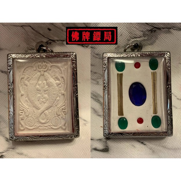 白色雙鱷「鋼殼版」