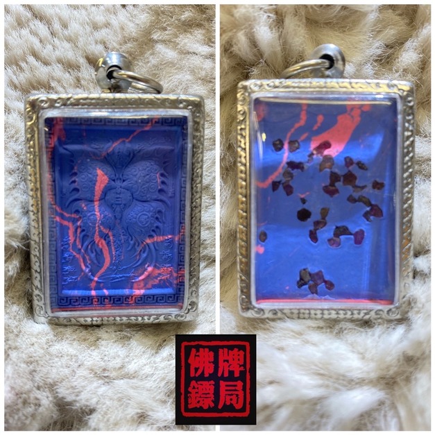 粉藍混泥 (鋼殼)