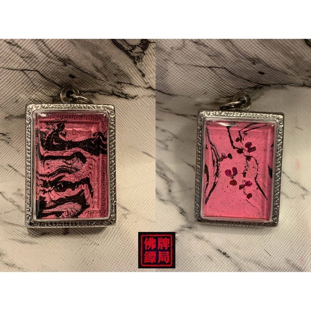 粉黑混泥（鋼殼）